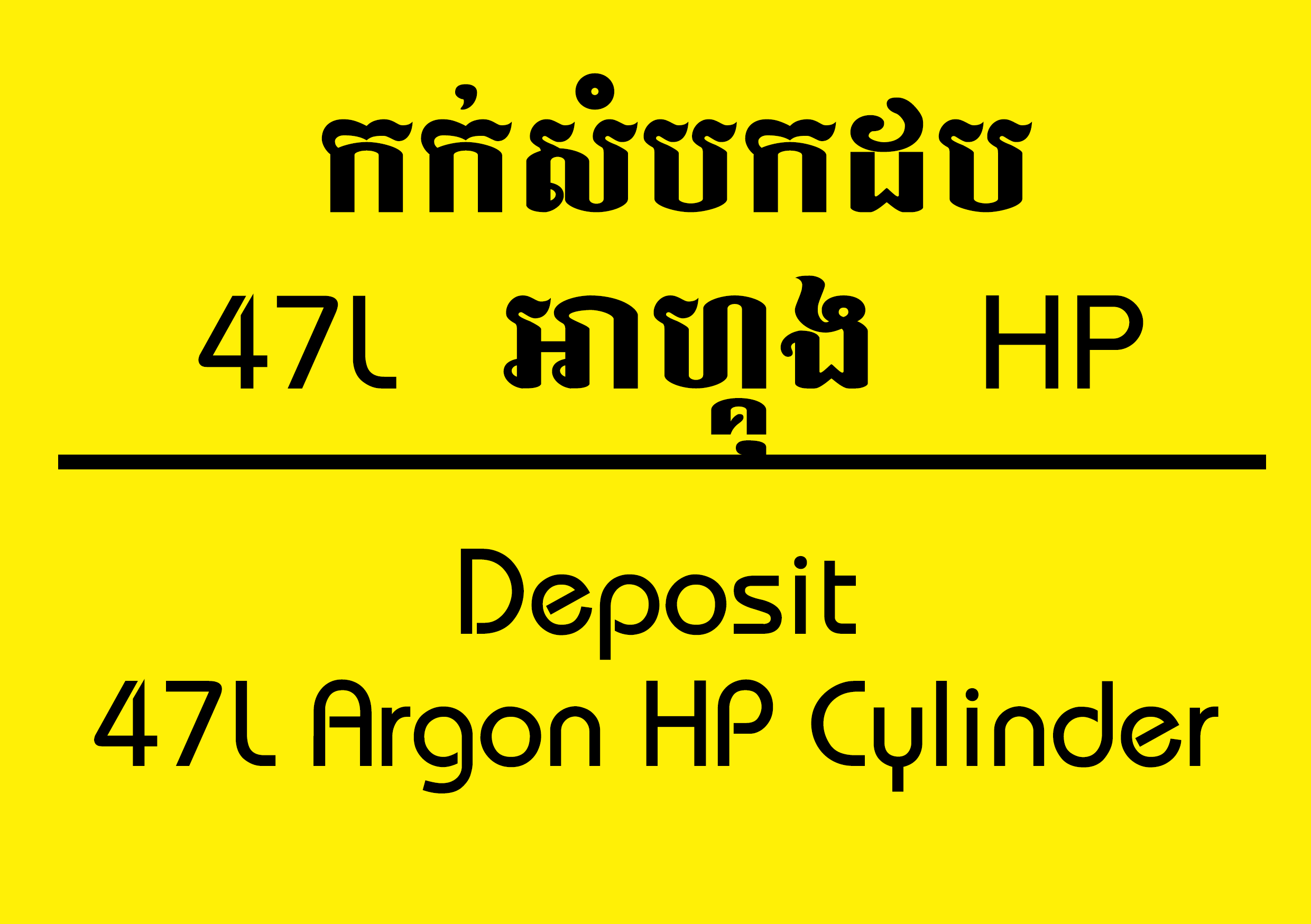 DPT-033